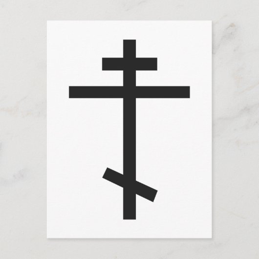 Russisch-Orthodoxe Kreuz Postkarte (Vorderseite)