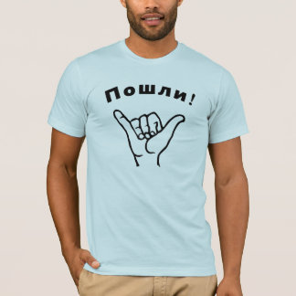 Russisch "Send it" T-Shirt