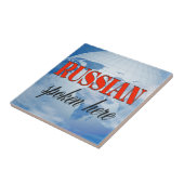 Russisch spricht hier trübe Erde Fliese (Seite)