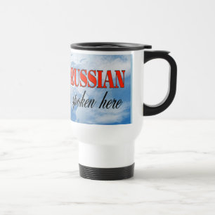Russisch spricht hier trübe Erde Reisebecher