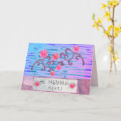 Russisch Vergiss mich nicht mit rosafarbenen Blume Karte (Gelbe Blume)