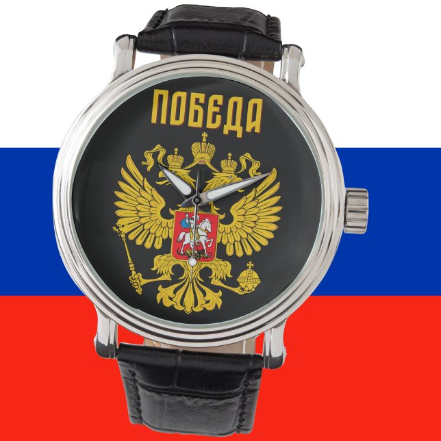 Russische Adlerflagge Russland Orthodoxe Armbanduhr (Von Creator hochgeladen)