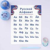 Russische Alphabet Flyer (Einzeln)