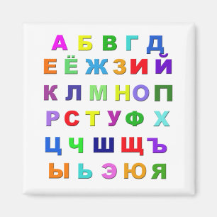 Russische Alphabet Magnet