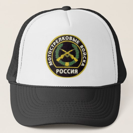 Russische Armee Truckerkappe (Vorderseite)