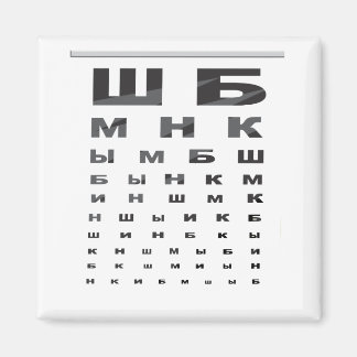 Russische Augenübersicht Magnet