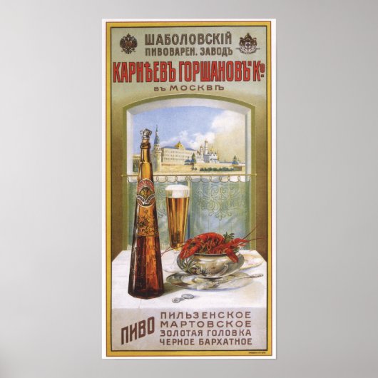 Russische Bienenwerbung 1896 Poster (Vorne)
