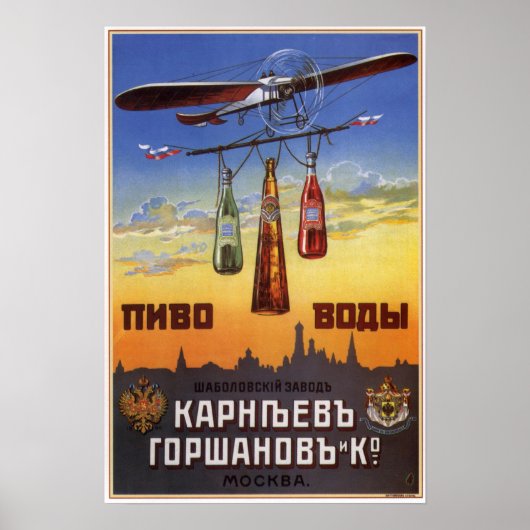 Russische Bienenwerbung 1900 Poster (Vorne)