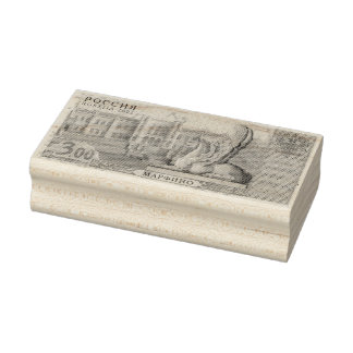 Russische Briefmarke Marfino Gummistempel