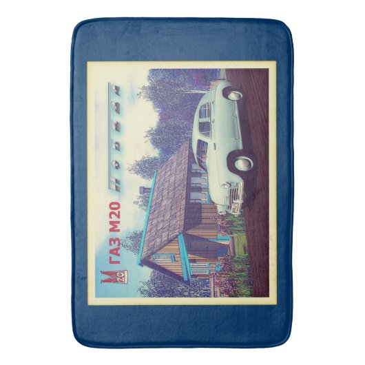Russische Firma GAZ M-20 Auto und Dacha Badematte (Vorderseite Vertikal)