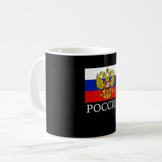 Russische Flagge Emblem Russische Föderation Kaffeetasse (Vorderseite Links)