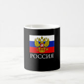Russische Flagge Emblem Russische Föderation Kaffeetasse (Mittel)