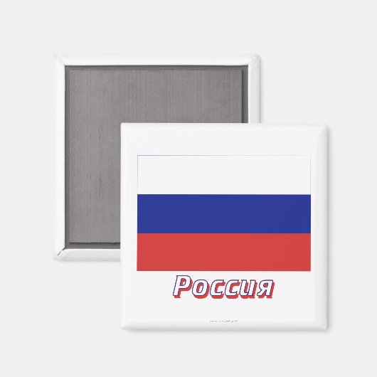 Russische Flagge mit Name Magnet (Vorderseite/Rückseite)
