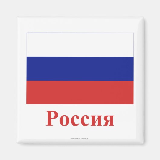 Russische Flagge mit Name Magnet (Vorne)