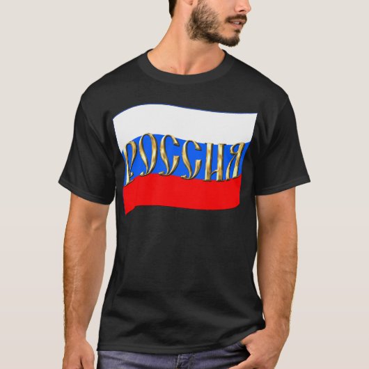 Russische Föderation FLAGGE T-Shirt (Vorderseite)