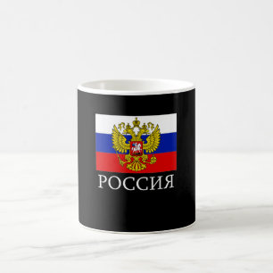 Russische Föderation - Nationales Flaggenzeichen Kaffeetasse