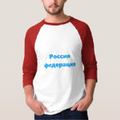 Russische Föderation T-Shirt (Vorderseite)