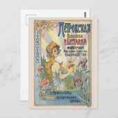 Russische Gartenausstellung Vintage Poster 1903 Postkarte (Vorne/Hinten)