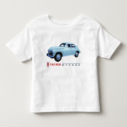 Russische GAZ M20 Sedan Kleinkind T-shirt (Vorderseite)