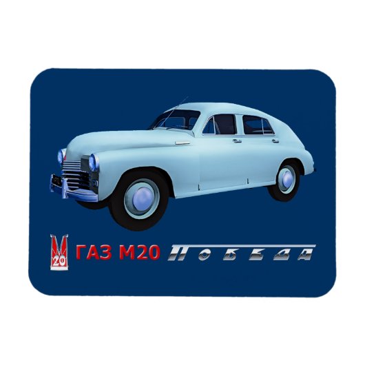 Russische GAZ M20 Sedan Magnet (Horizontal)