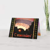 Russische Happy New Zuhause Ankündigung (Vorderseite)