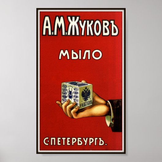 Russische Kaiserliche Seifenwerbung 1902 Poster (Vorne)