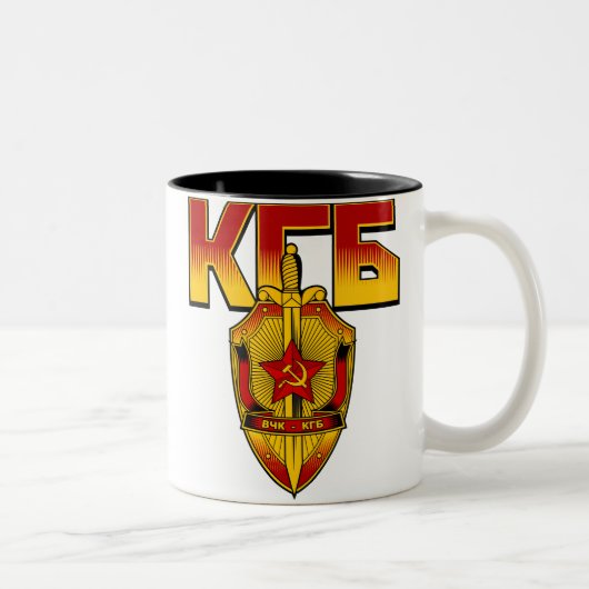 Russische KGB Abzeichen-Sowjet-Ära Zweifarbige Tasse (Rechts)