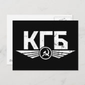 Russische KGB-Emblem-Postkarte Postkarte (Vorne/Hinten)
