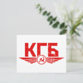 Russische KGB-Emblem-Postkarte Postkarte (Stehend Vorderseite)
