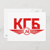 Russische KGB-Emblem-Postkarte Postkarte (Vorne/Hinten)