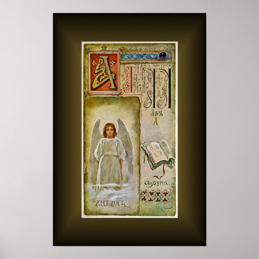 Russische kyrillische Alphabet Cards ~ Elisabeth B Poster (Vorne)