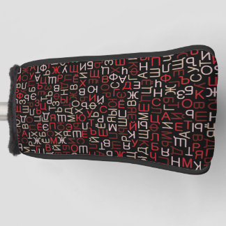 Russische kyrillische Schrift Golf Headcover