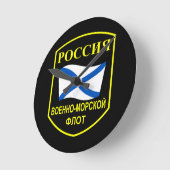 Russische Marine Runde Wanduhr (Winkel)