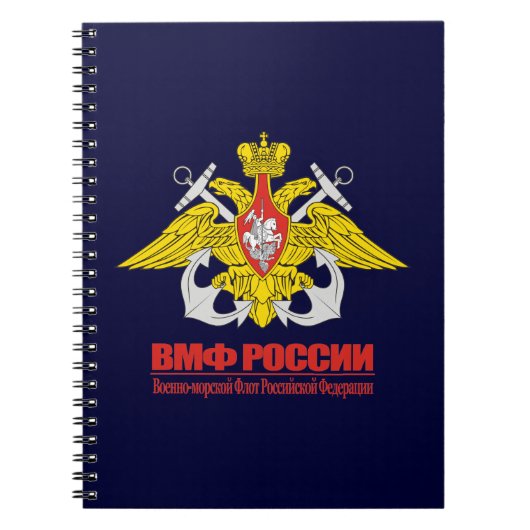 "Russische Marinestreitkräfte" Notizblock (Vorderseite)
