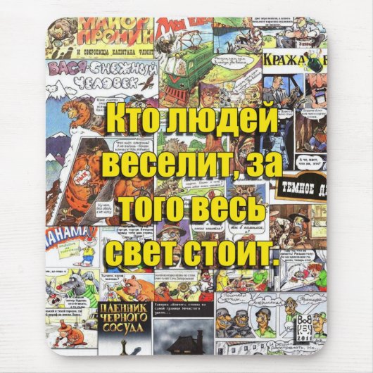 Russische Mausunterlage Mousepad (Vorne)