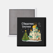 Russische orthodoxe Weihnachtskirche Vintage Winte Magnet (Vorderseite/Rückseite)