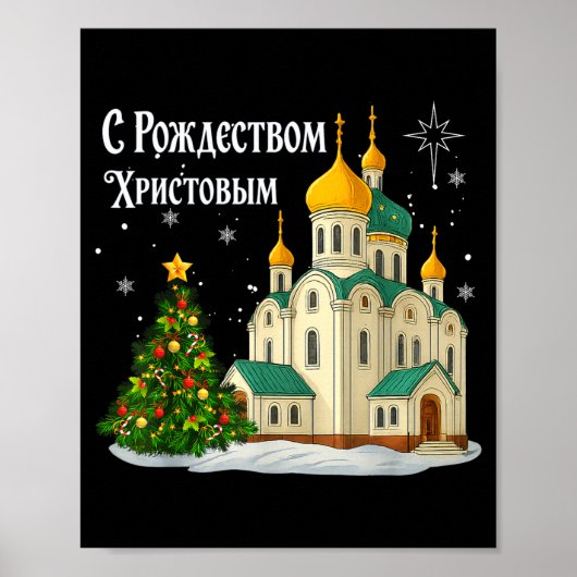 Russische orthodoxe Weihnachtskirche Vintage Winte Poster (Vorne)