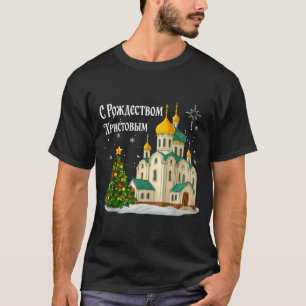 Russische orthodoxe Weihnachtskirche Vintage Winte T-Shirt