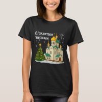 Russische orthodoxe Weihnachtskirche Vintage Winte