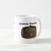 Russische Pelzhut Ushanka Tasse! Kaffeetasse (VorderseiteRechts)