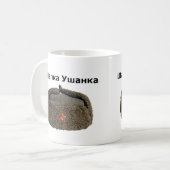 Russische Pelzhut Ushanka Tasse! Kaffeetasse (Vorderseite Links)