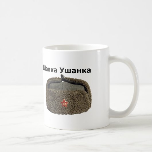 Russische Pelzhut Ushanka Tasse! Kaffeetasse (Rechts)