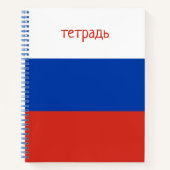 Russische Schreibweise für das Flag-Grid-Papier Notizblock (Vorderseite)