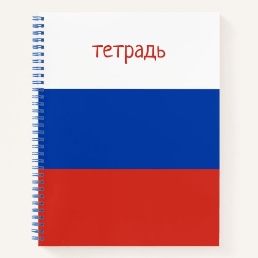 Russische Schreibweise für das Flag-Grid-Papier Notizblock (Vorderseite)