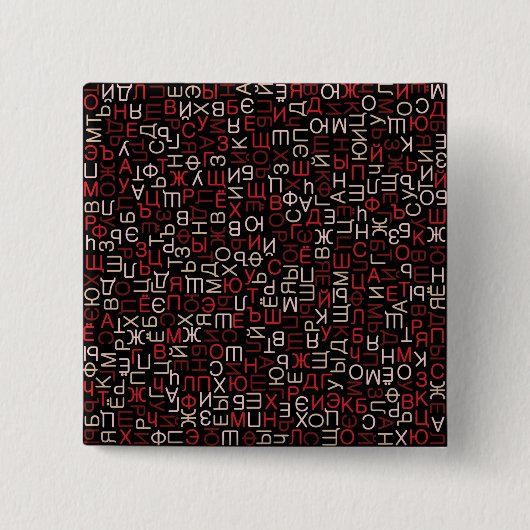 Russische Schrift Button (Vorderseite)