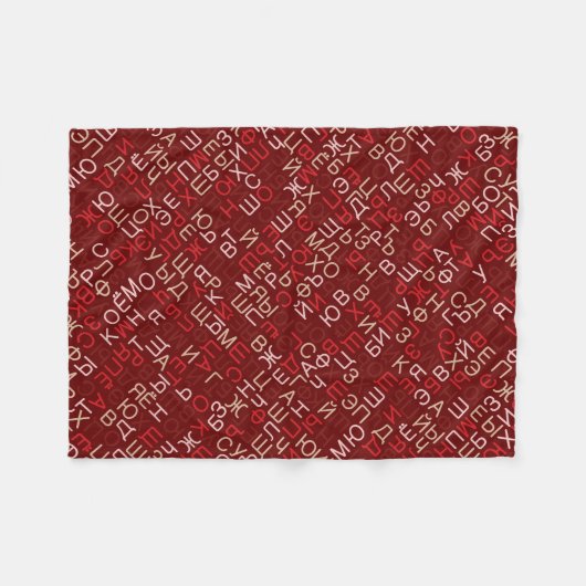 Russische Schrift Fleecedecke (Vorderseite (Horizontal))