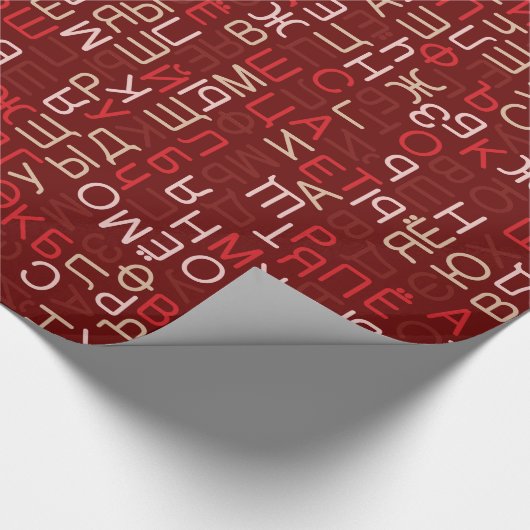 Russische Schrift Geschenkpapier (Ecke)