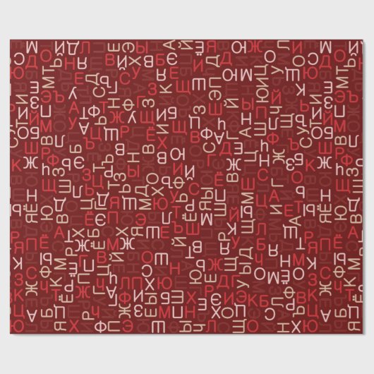 Russische Schrift Geschenkpapier (Flach)