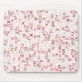 Russische Schrift Mousepad (Vorne)