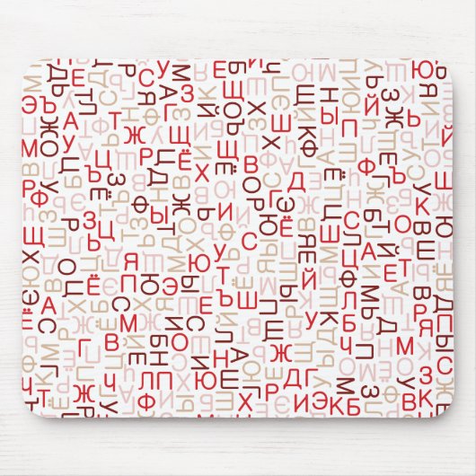Russische Schrift Mousepad (Vorne)